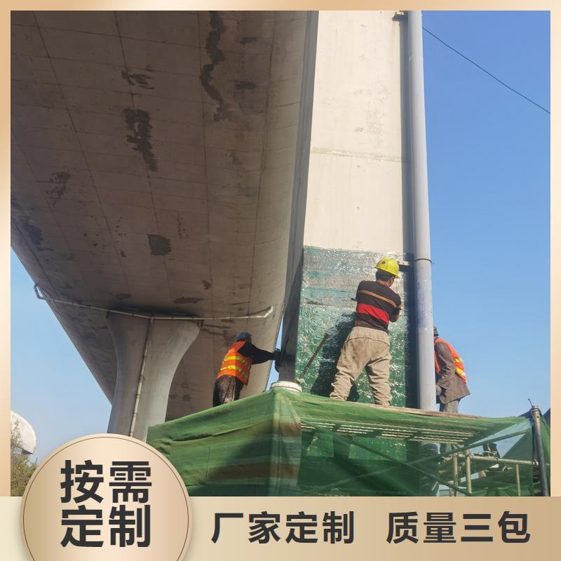随心所欲定制【全新升级品质保障 碳纤维胶_岩石破碎剂客户满意度高】-v651.com