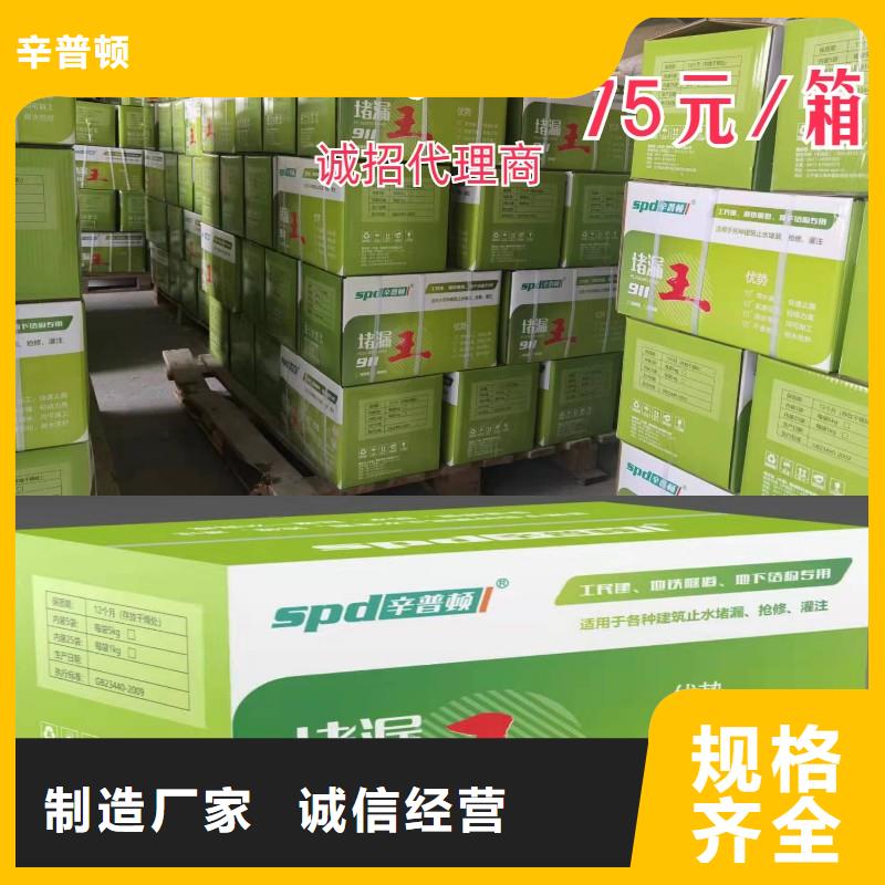 聚脲-视频-聚脲(辛普顿)覆盖地域直辖台湾