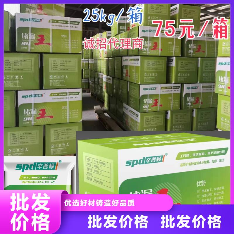 聚脲-视频-聚脲(辛普顿)覆盖地域直辖台湾