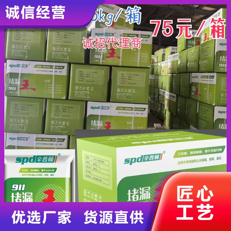 聚脲视频-穆棱|爱民|齐齐哈尔|鹤岗|黑河|大庆|绥化聚脲工厂认证-辛普顿(牡丹江市分公司)