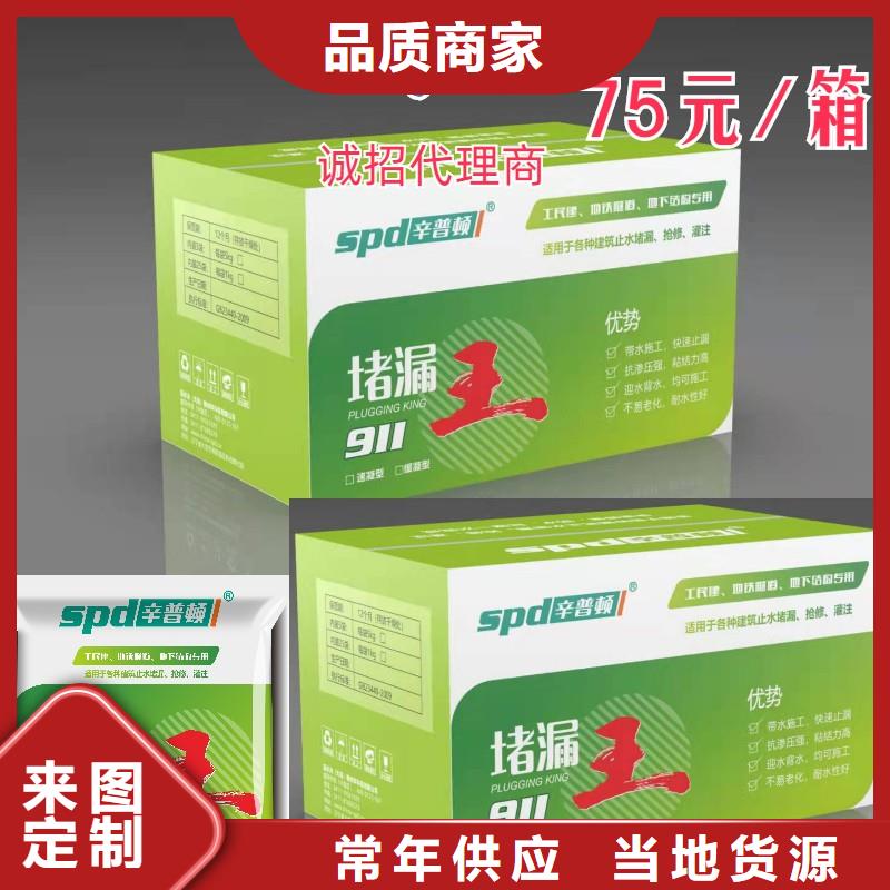 聚脲视频-穆棱|爱民|齐齐哈尔|鹤岗|黑河|大庆|绥化聚脲工厂认证-辛普顿(牡丹江市分公司)