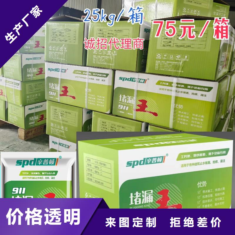 聚脲-视频-漳州市聚脲-福建省漳州市龙海|芗城|龙岩|三明|宁德|厦门【同城】货源