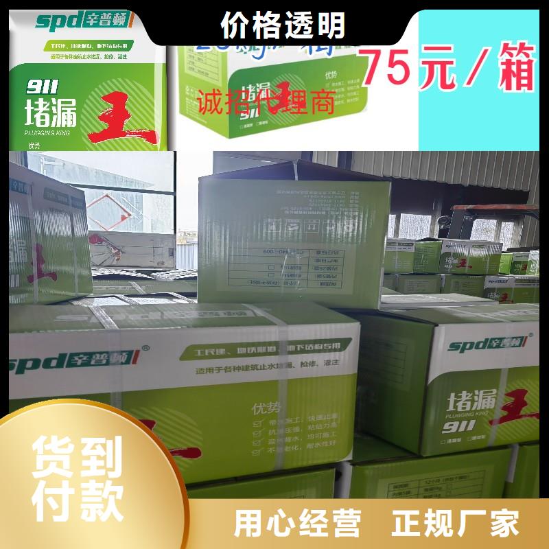 聚脲-视频-漳州市聚脲-福建省漳州市龙海|芗城|龙岩|三明|宁德|厦门【同城】货源