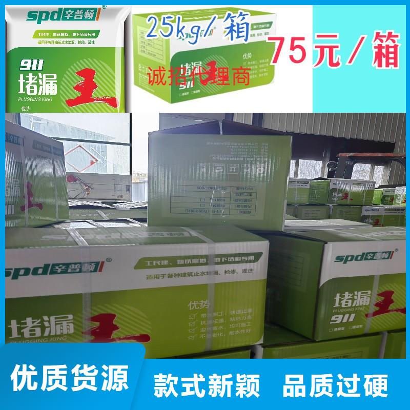聚脲-视频-聚脲(辛普顿)覆盖地域直辖台湾