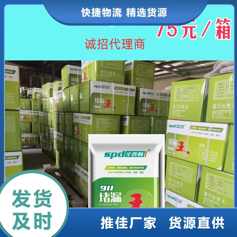 聚脲-视频-聚脲(辛普顿)覆盖地域直辖台湾