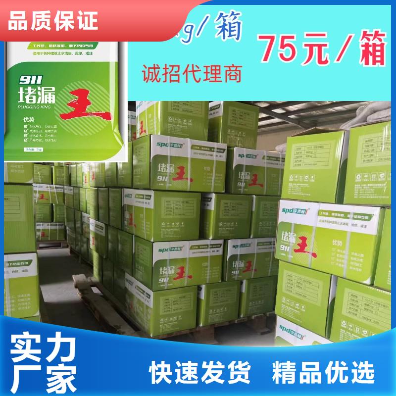 诚信可靠 堵漏王厂家案例-{辛普顿},品质信得过