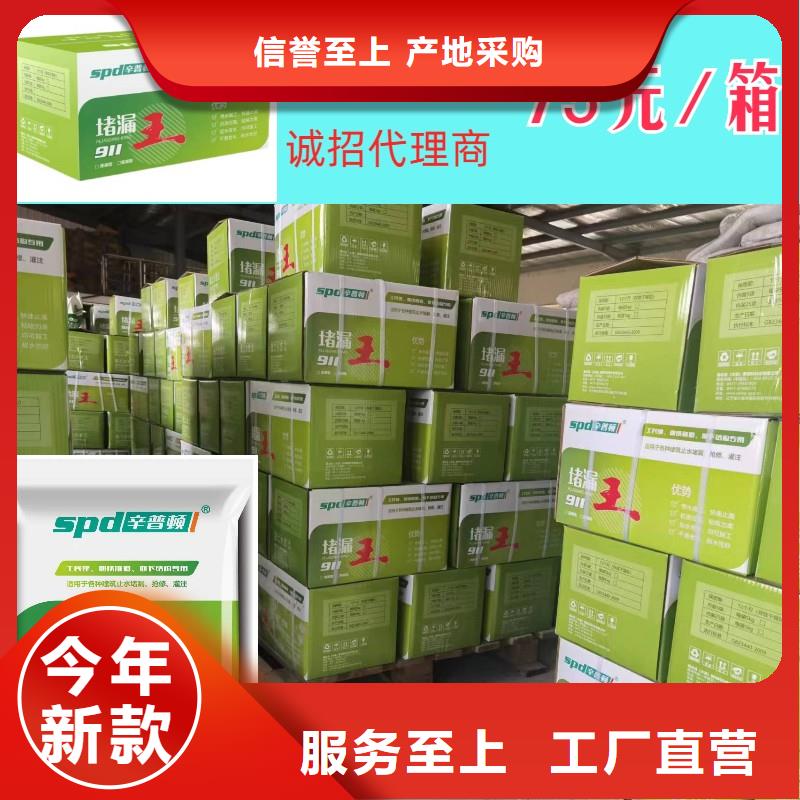聚脲-视频-聚脲(辛普顿)覆盖地域直辖台湾