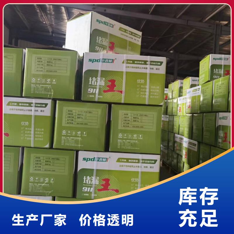 聚脲-视频-聚脲(辛普顿)覆盖地域直辖台湾