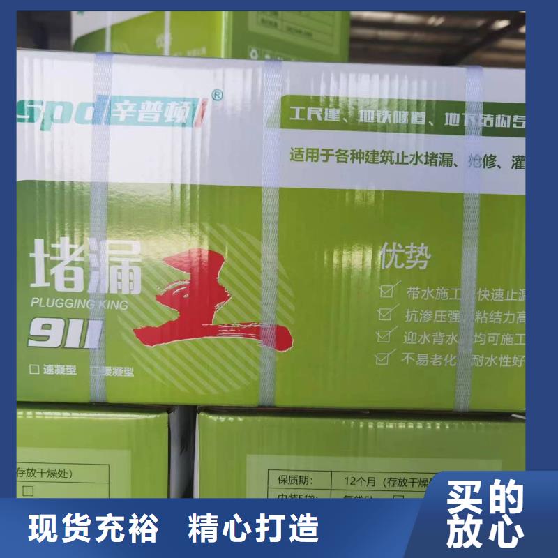聚脲-视频-漳州市聚脲-福建省漳州市龙海|芗城|龙岩|三明|宁德|厦门【同城】货源