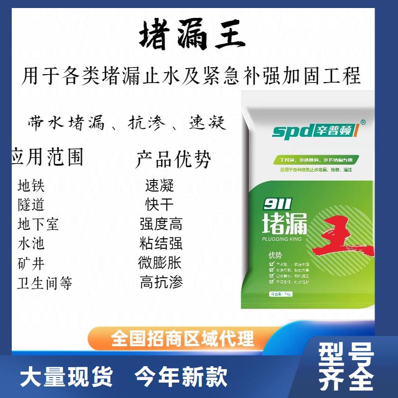 聚脲-视频-漳州市聚脲-福建省漳州市龙海|芗城|龙岩|三明|宁德|厦门【同城】货源