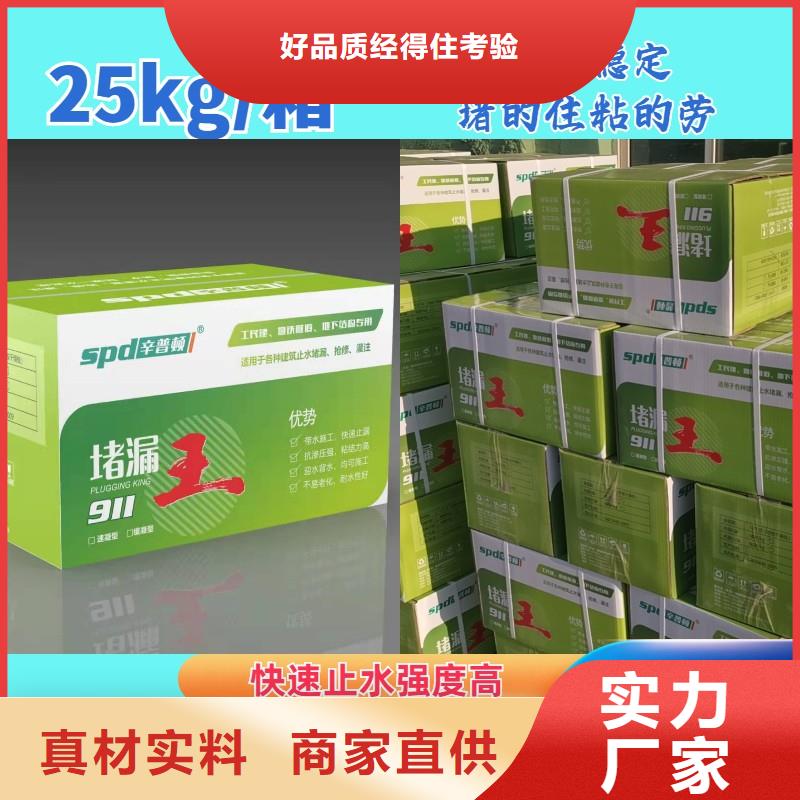 聚脲-视频-漳州市聚脲-福建省漳州市龙海|芗城|龙岩|三明|宁德|厦门【同城】货源