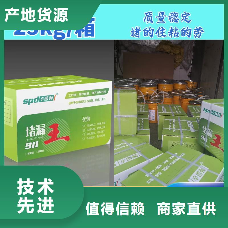 聚脲-视频-漳州市聚脲-福建省漳州市龙海|芗城|龙岩|三明|宁德|厦门【同城】货源