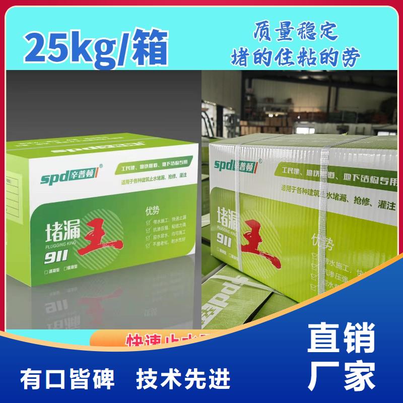 聚脲-视频-聚脲(辛普顿)覆盖地域直辖台湾