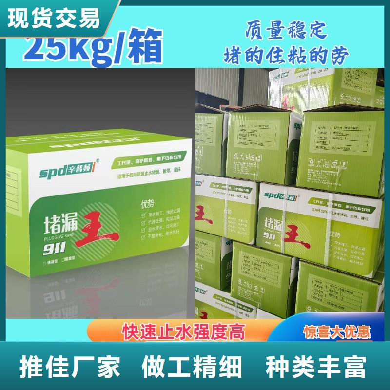 聚脲-视频-聚脲(辛普顿)覆盖地域直辖台湾