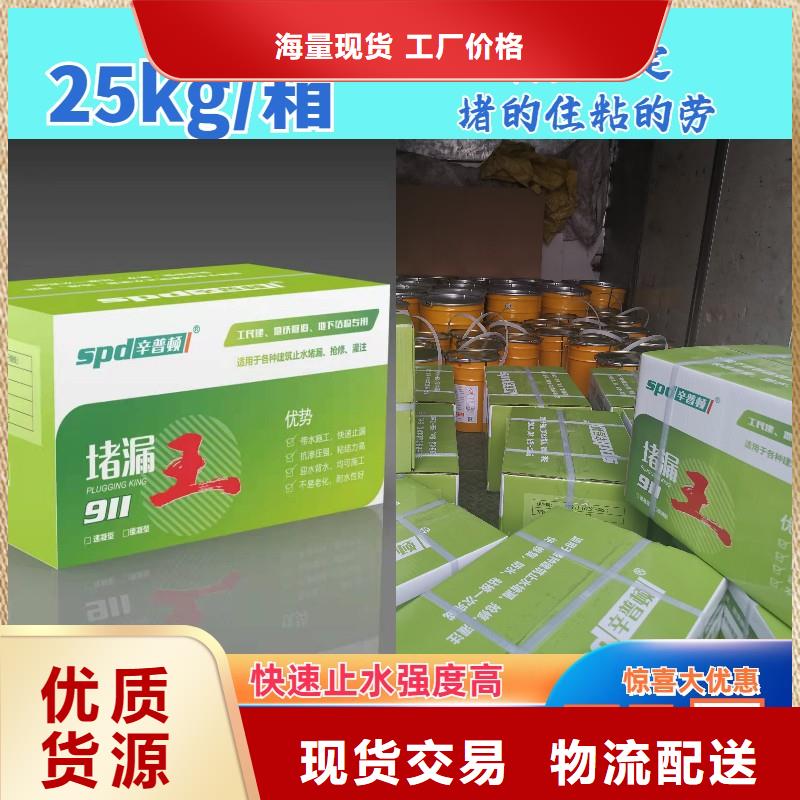 聚脲-视频-聚脲(辛普顿)覆盖地域直辖台湾