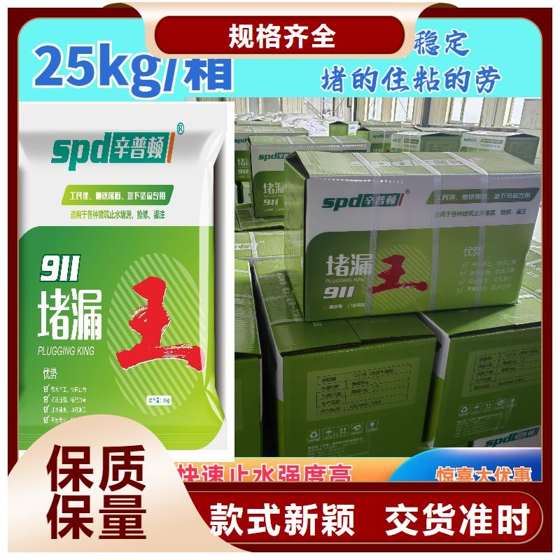 聚脲-视频-漳州市聚脲-福建省漳州市龙海|芗城|龙岩|三明|宁德|厦门【同城】货源