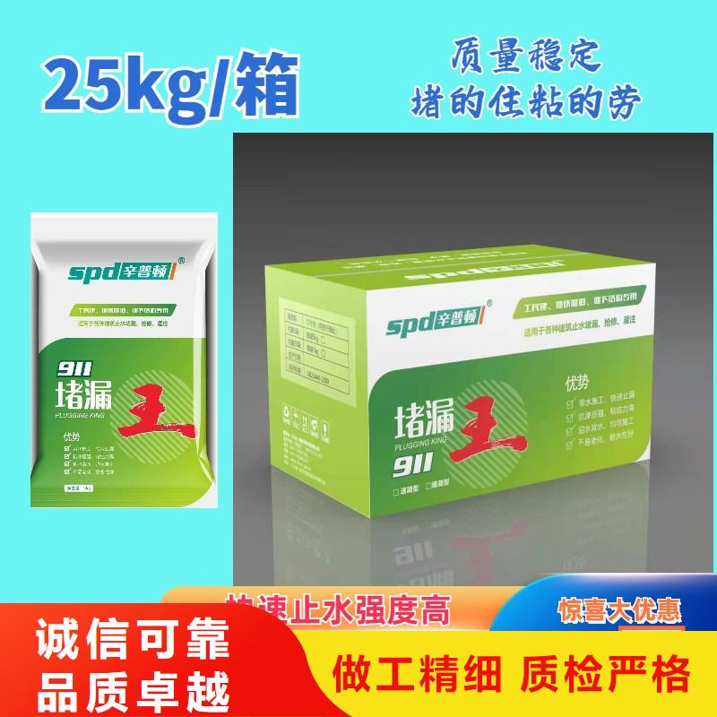 聚脲-视频-聚脲(辛普顿)覆盖地域直辖台湾