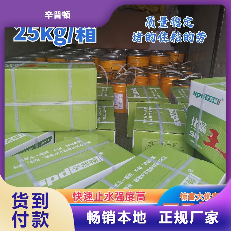聚脲视频-穆棱|爱民|齐齐哈尔|鹤岗|黑河|大庆|绥化聚脲工厂认证-辛普顿(牡丹江市分公司)