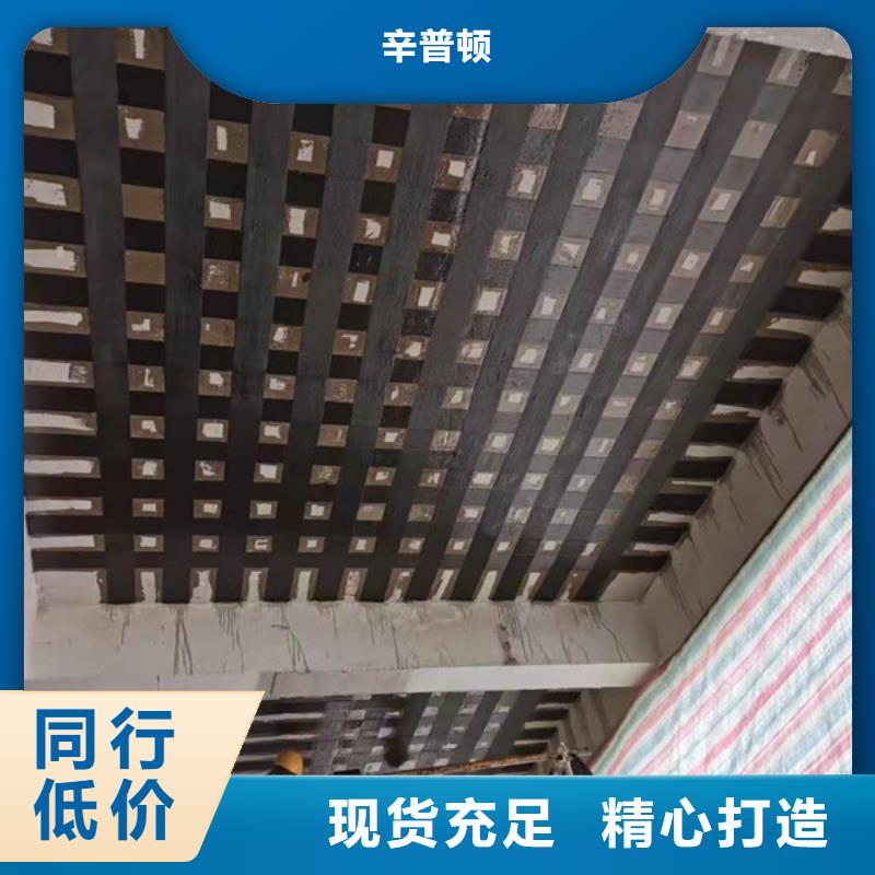一级碳纤维布销售