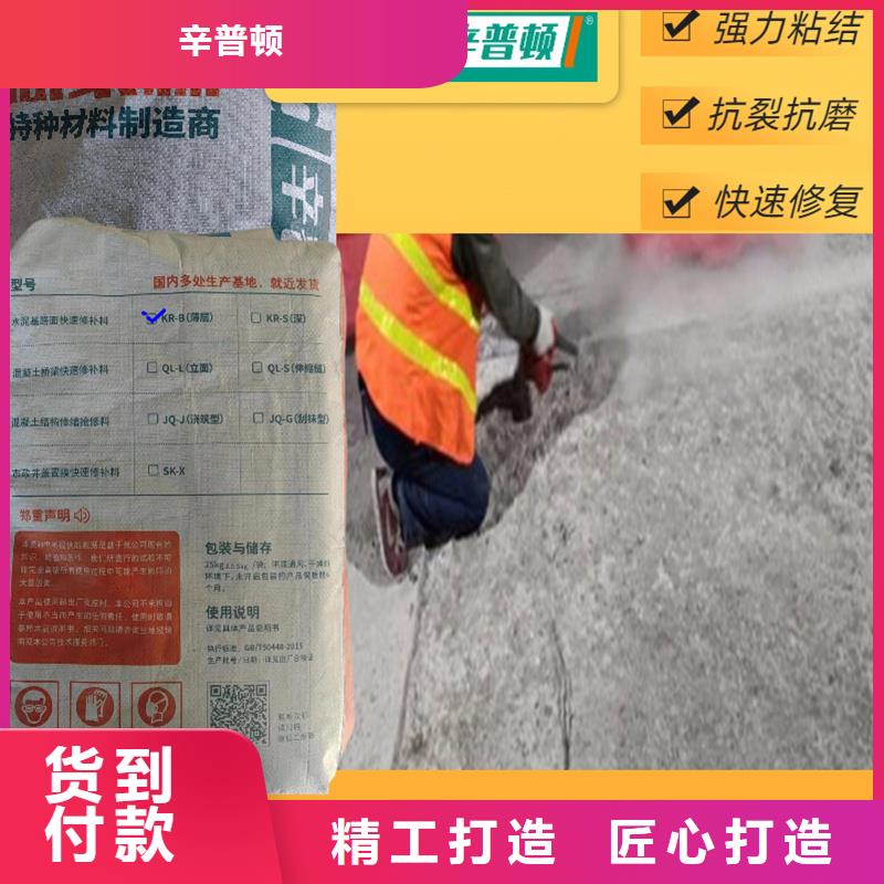 聚脲-视频-聚脲(辛普顿)覆盖地域西藏山南市加查|扎囊|日喀则|拉萨|阿里|林芝|昌都|那曲