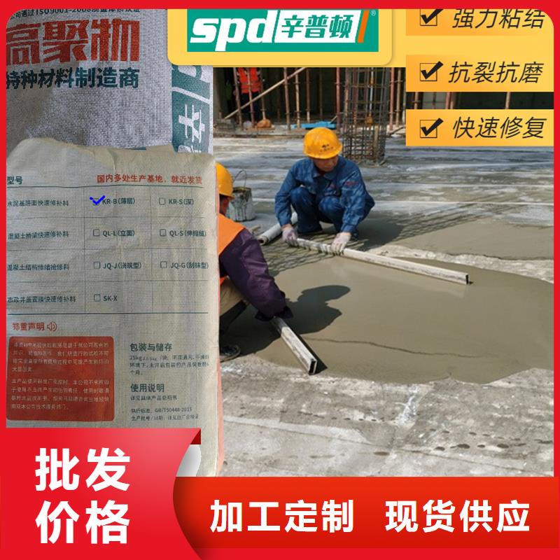 聚脲-视频-聚脲(辛普顿)覆盖地域西藏山南市加查|扎囊|日喀则|拉萨|阿里|林芝|昌都|那曲