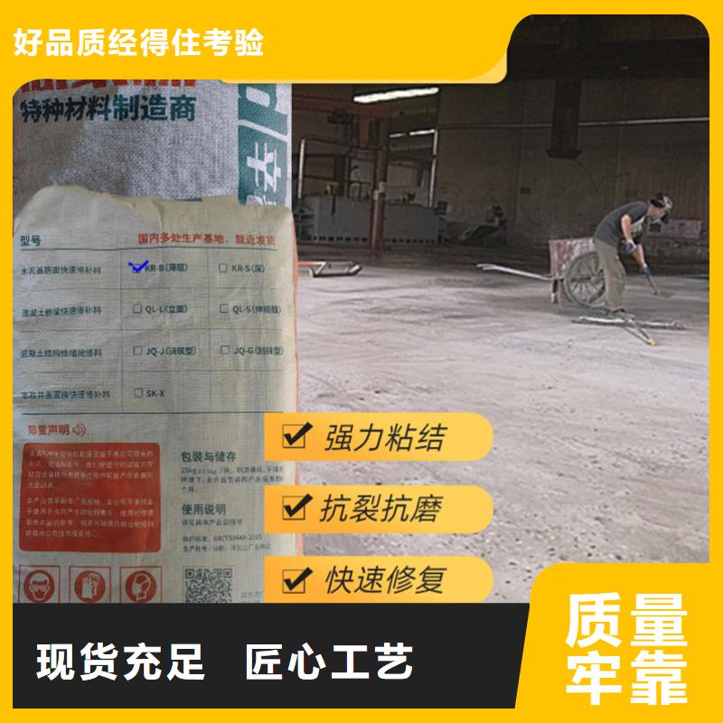 助您降低采购成本辛普顿【正规厂家 路面快速修补料,无声破碎剂用心做产品】- 当地 品牌