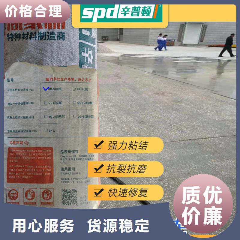 2小时通车薄层修补料公司