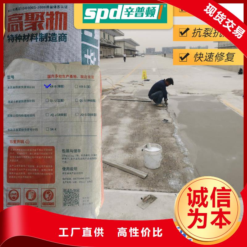 聚脲-视频-聚脲(辛普顿)覆盖地域西藏山南市加查|扎囊|日喀则|拉萨|阿里|林芝|昌都|那曲