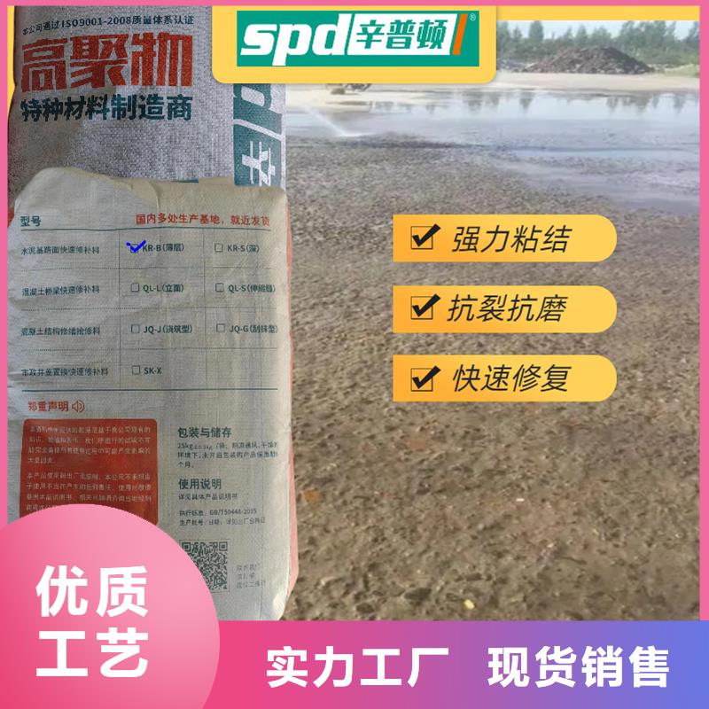 聚脲-视频-聚脲(辛普顿)覆盖地域西藏山南市加查|扎囊|日喀则|拉萨|阿里|林芝|昌都|那曲