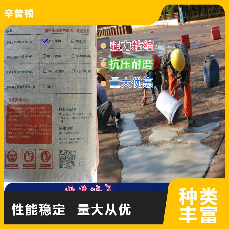 聚脲-视频-聚脲(辛普顿)覆盖地域西藏山南市加查|扎囊|日喀则|拉萨|阿里|林芝|昌都|那曲
