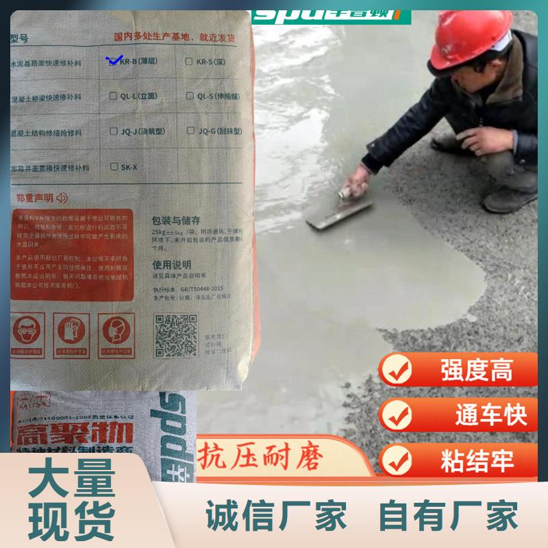 【专业供货品质管控【路面快速修补料】 岩石静裂剂满足多种行业需求】-【辛普顿】
