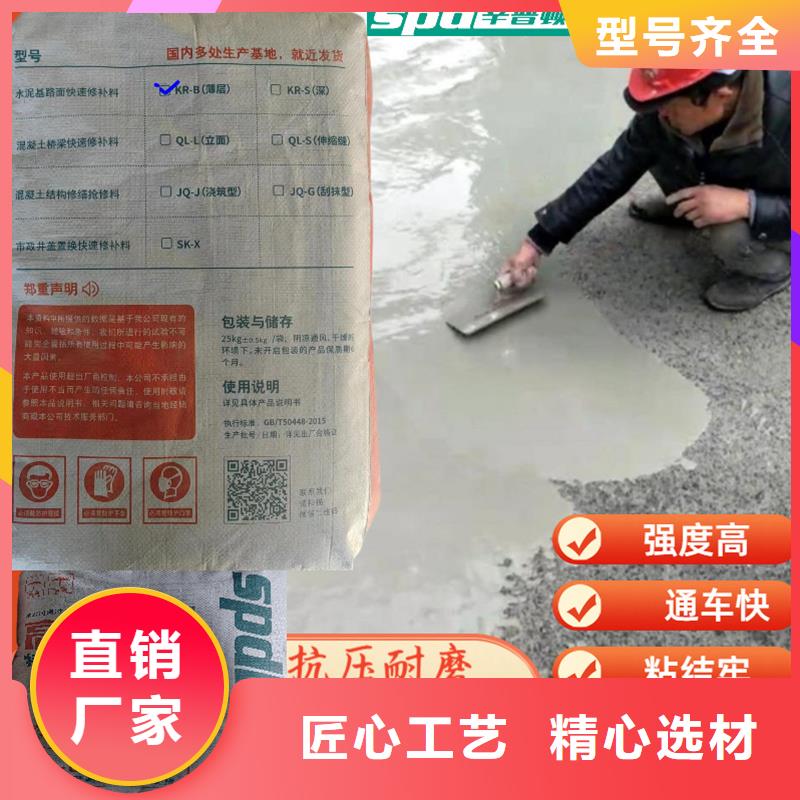 道路快速修补料价格