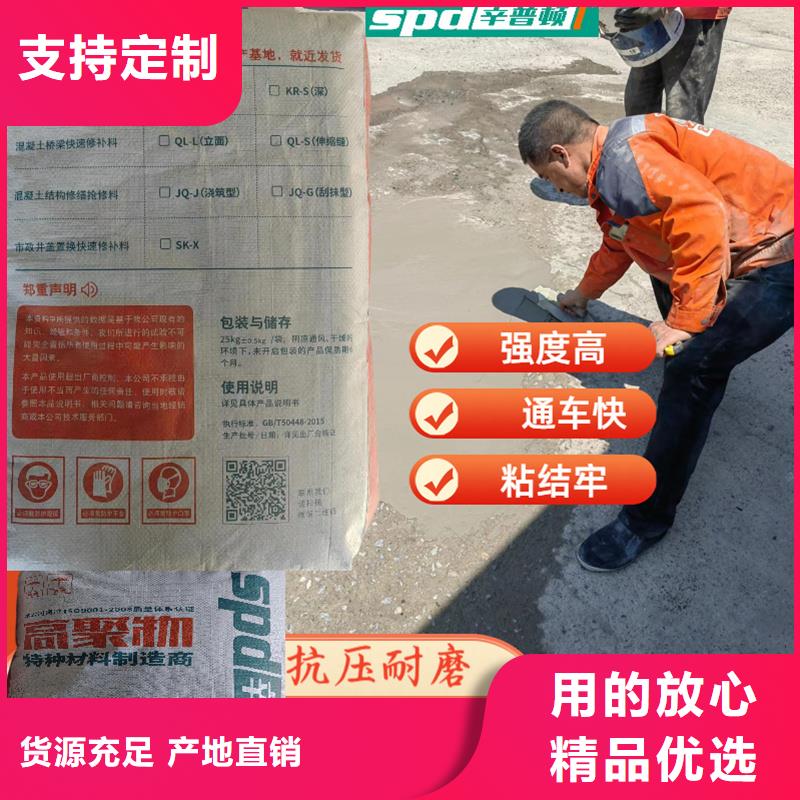 道路薄层快速修补料公司