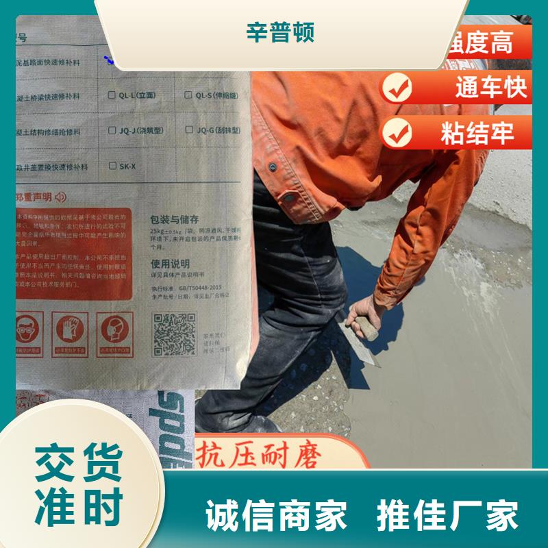 聚脲-视频-聚脲(辛普顿)覆盖地域西藏山南市加查|扎囊|日喀则|拉萨|阿里|林芝|昌都|那曲