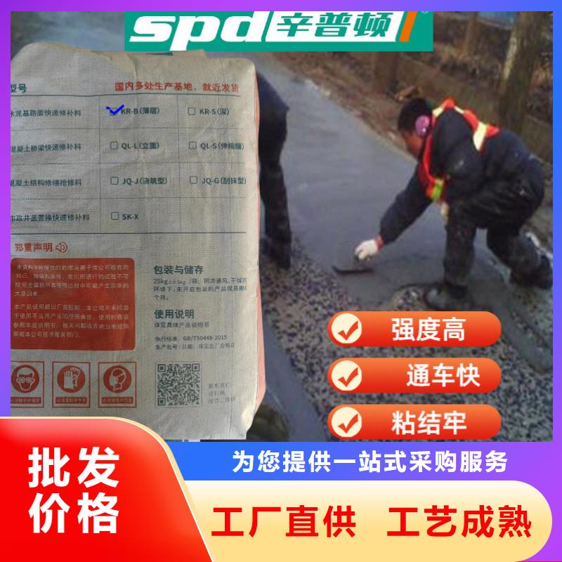 聚脲-视频-聚脲(辛普顿)覆盖地域西藏山南市加查|扎囊|日喀则|拉萨|阿里|林芝|昌都|那曲