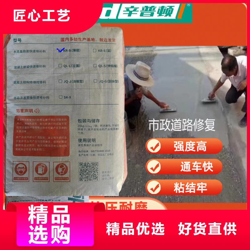 聚脲-视频-聚脲(辛普顿)覆盖地域西藏山南市加查|扎囊|日喀则|拉萨|阿里|林芝|昌都|那曲