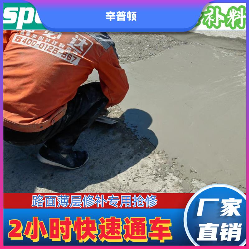 聚脲-视频-聚脲(辛普顿)覆盖地域西藏山南市加查|扎囊|日喀则|拉萨|阿里|林芝|昌都|那曲