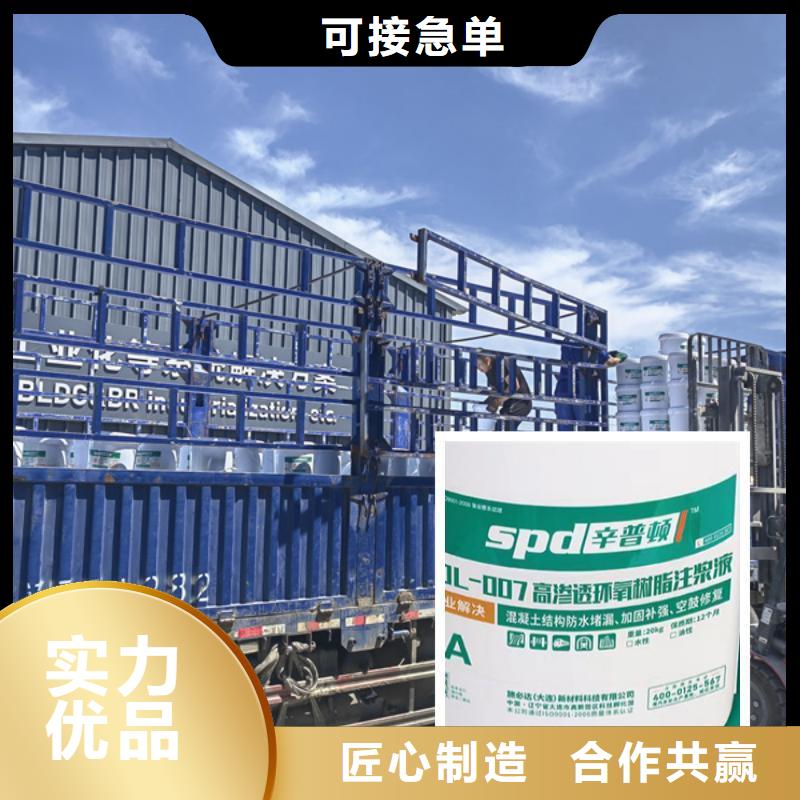 工厂现货供应【环氧树脂注浆液】环氧树脂粘钢胶欢迎来厂考察_本地报价