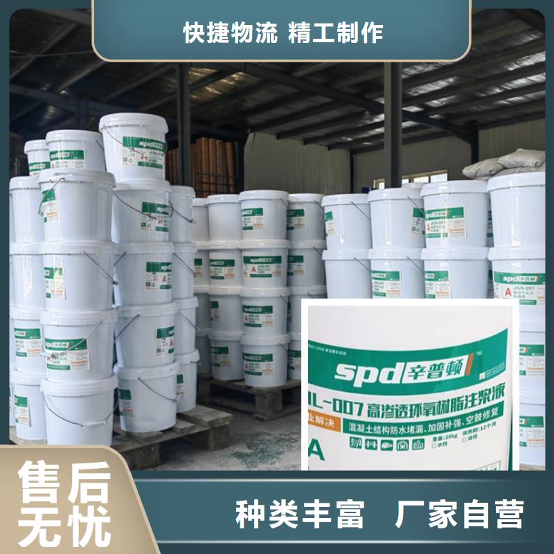 污水池堵漏补强环氧注浆液货源充足
