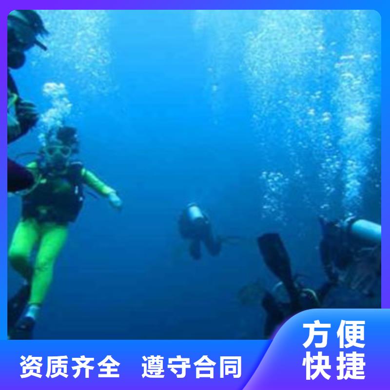 水下打捞水下作业专业