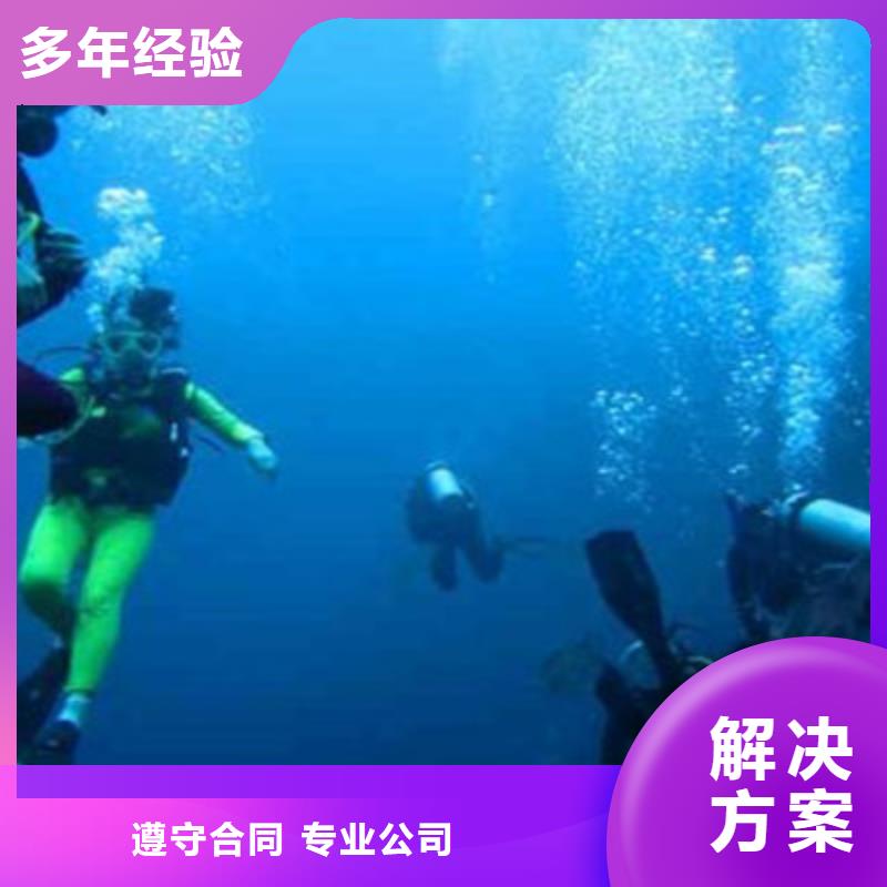 水下打捞-【水下救援机器人】技术精湛