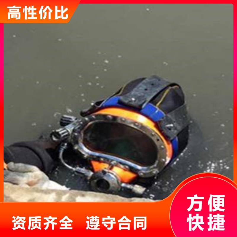 【水下打捞水下工程正规】