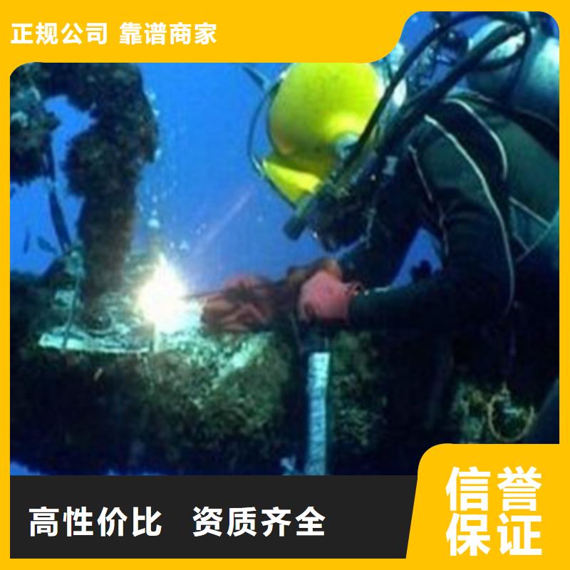 水下打捞水下工程比同行便宜