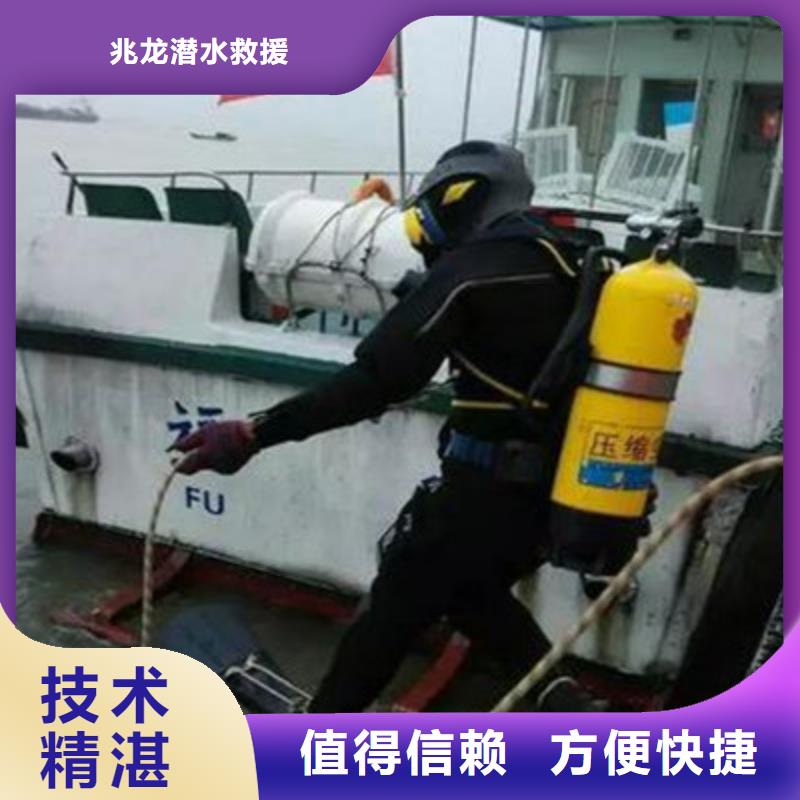 水下打捞水下疏漏质优价廉