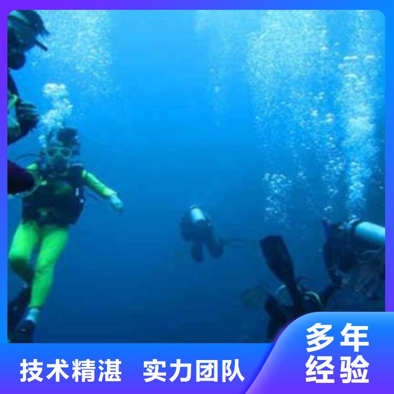 水下打捞水下工程比同行便宜