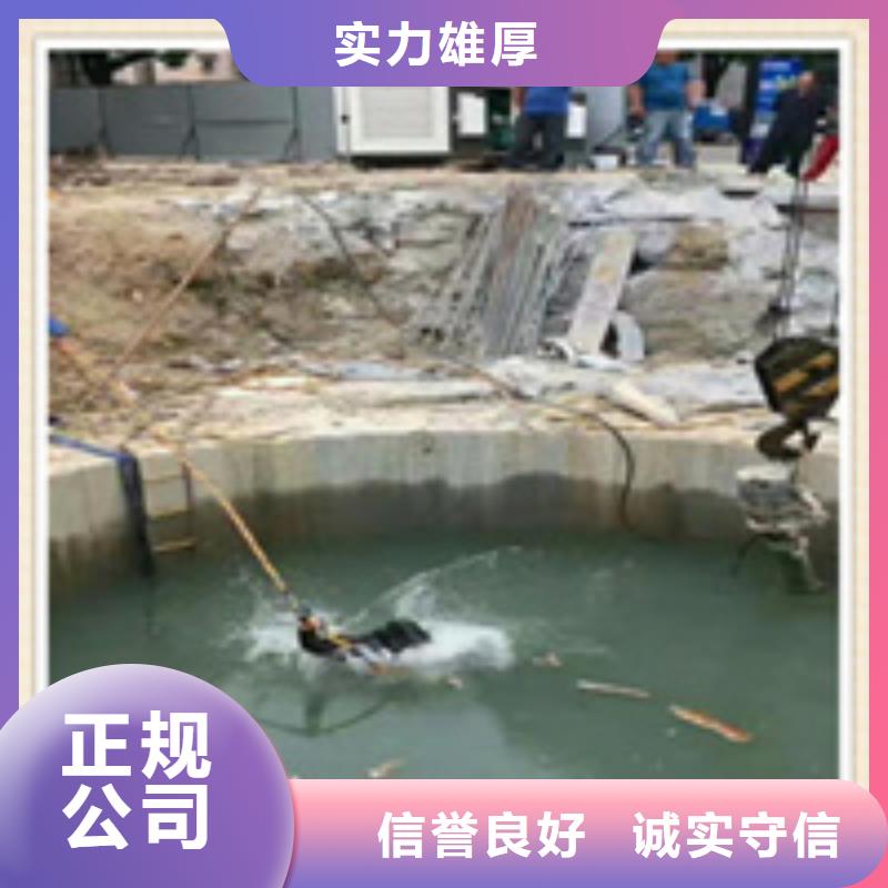 【水下施工】本地水下堵漏省钱省时