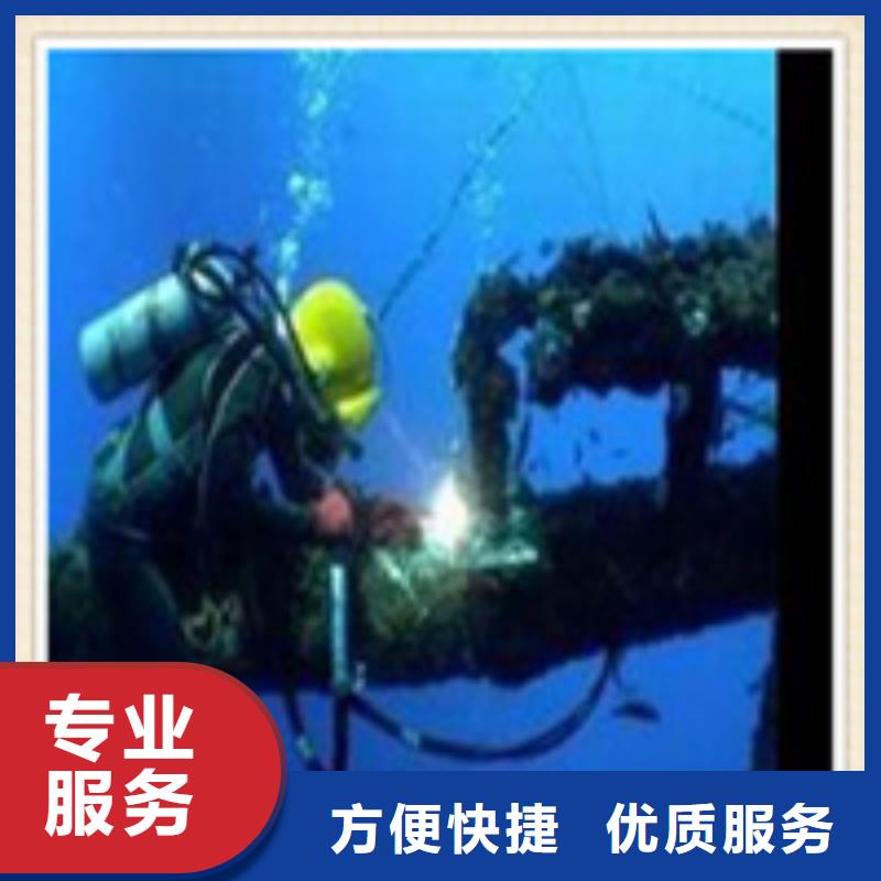 视频:价格美丽【水下施工】_潜水搜索专业承接-{本地}品牌