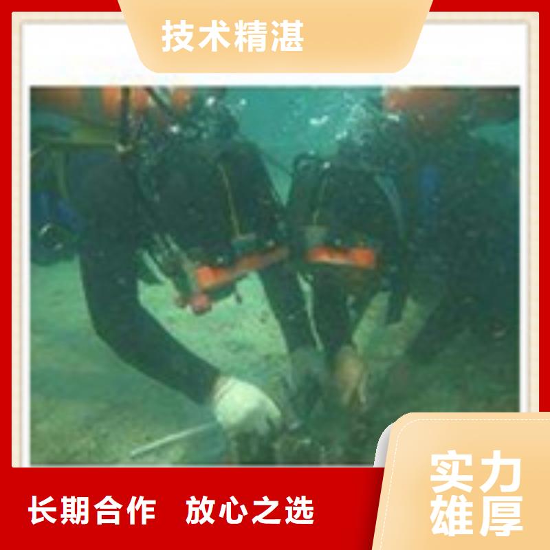 水下施工【潜水打捞】承接