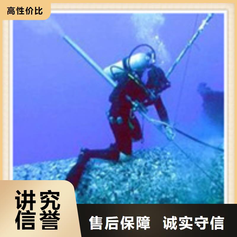 水下施工_水下机器人遵守合同