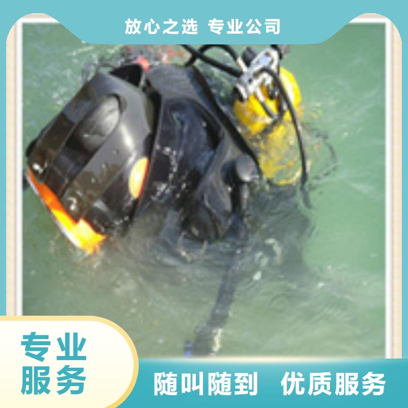 水下施工水下电焊团队团队